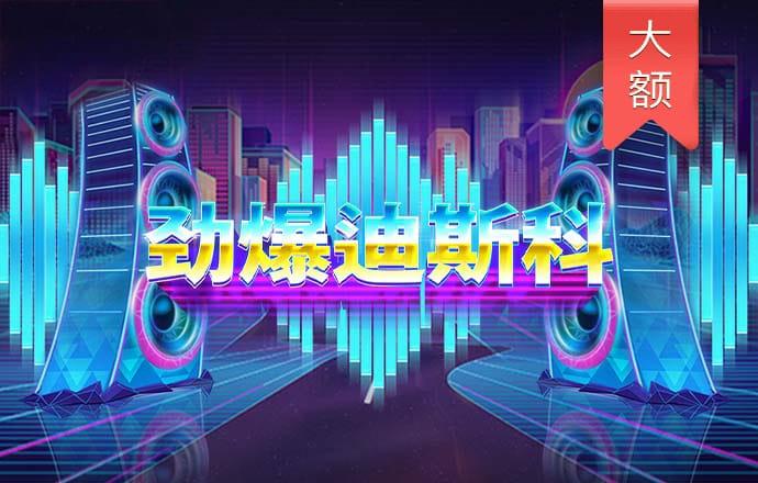 c7娱乐麻将胡了2